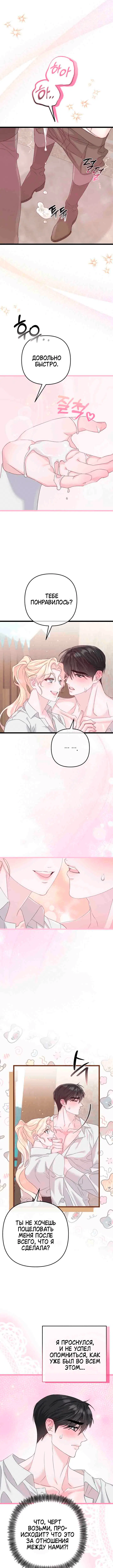 Page 4.002
