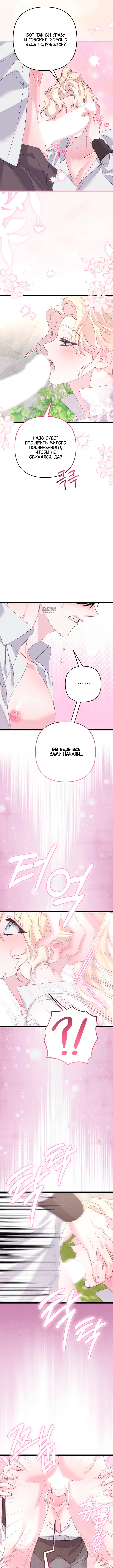Page 4.001