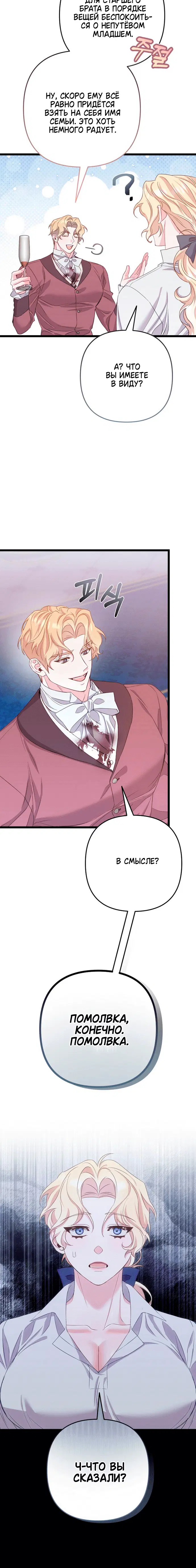 Page 4.002