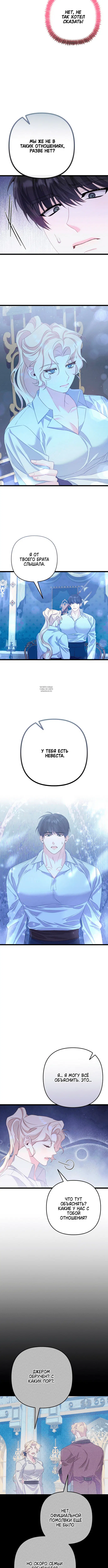 Page 4.001