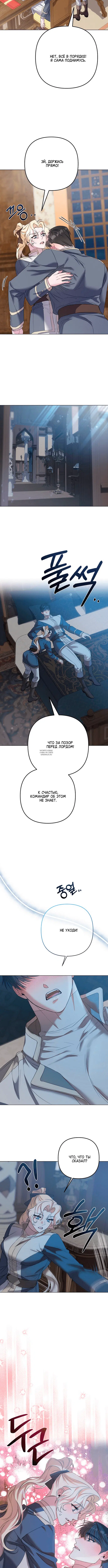 Page 4.001