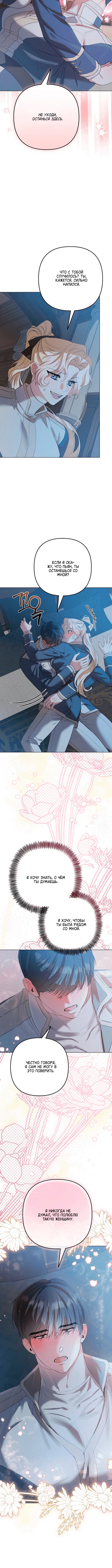 Page 4.002