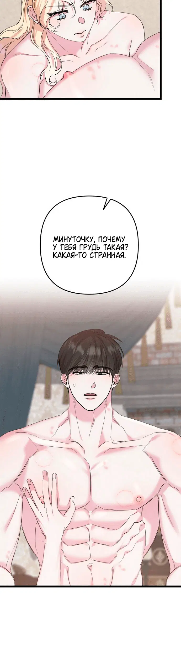 Page 4.001