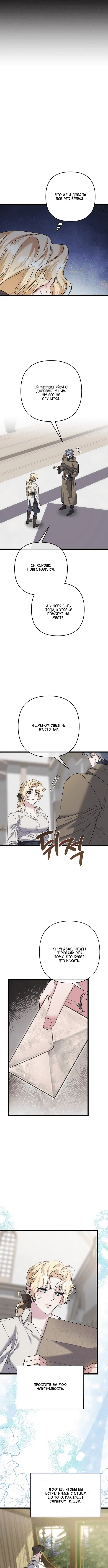 Page 4.001