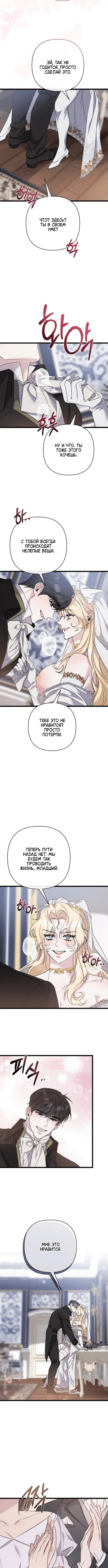 Page 4.001