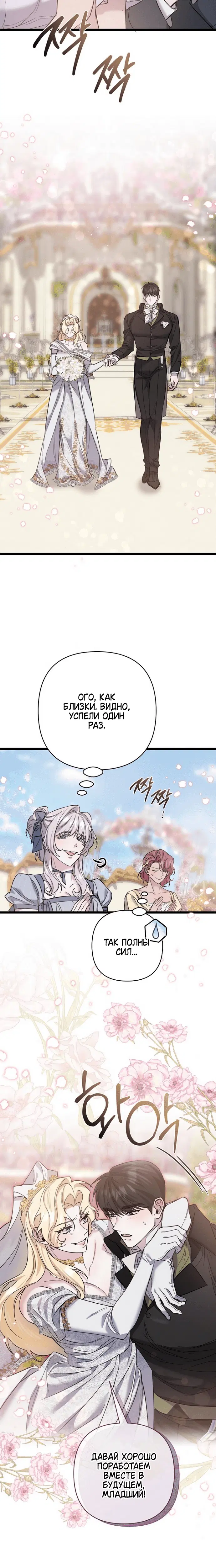Page 4.002