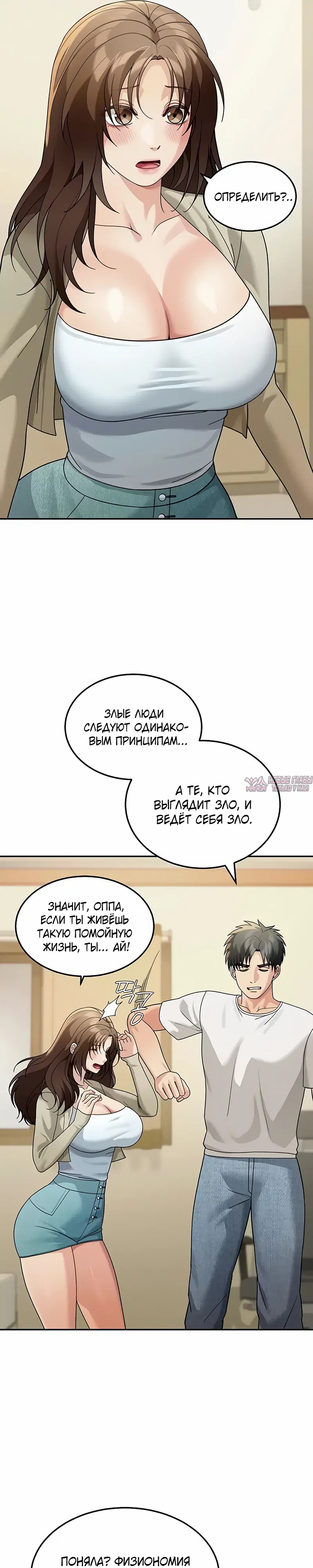 Page 5.000