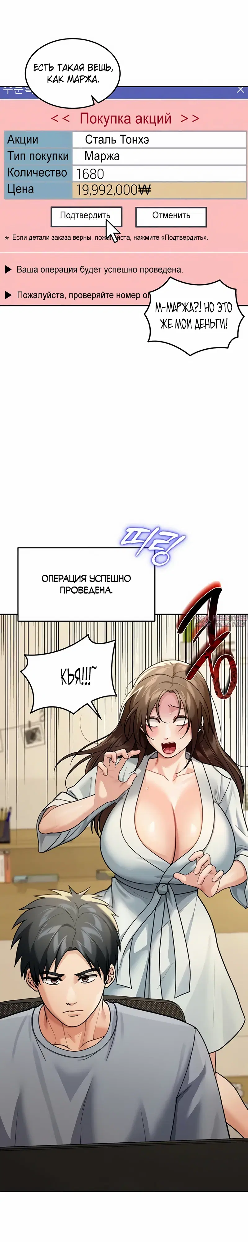 Page 6.000