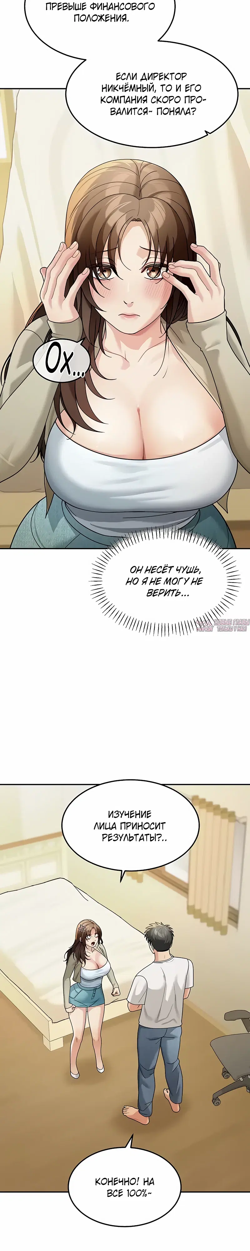 Page 6.000