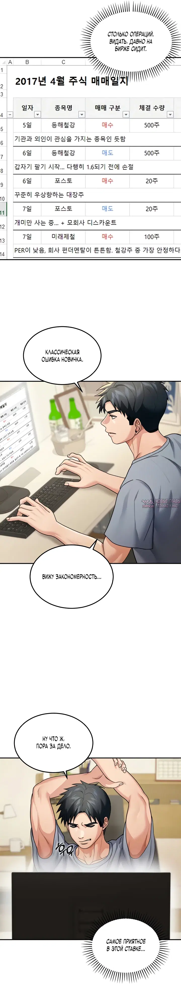 Page 8.000