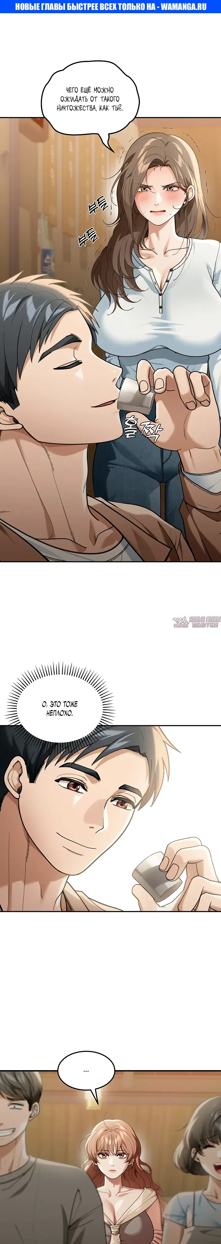 Page 1.000