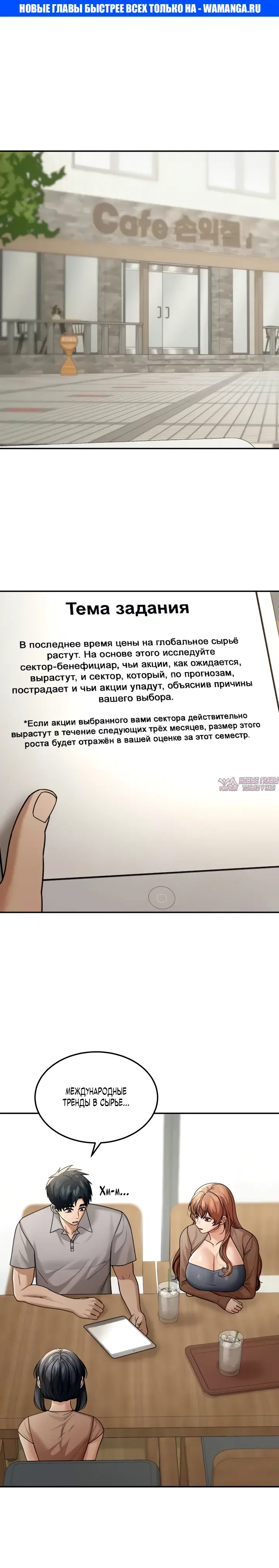 Page 1.000
