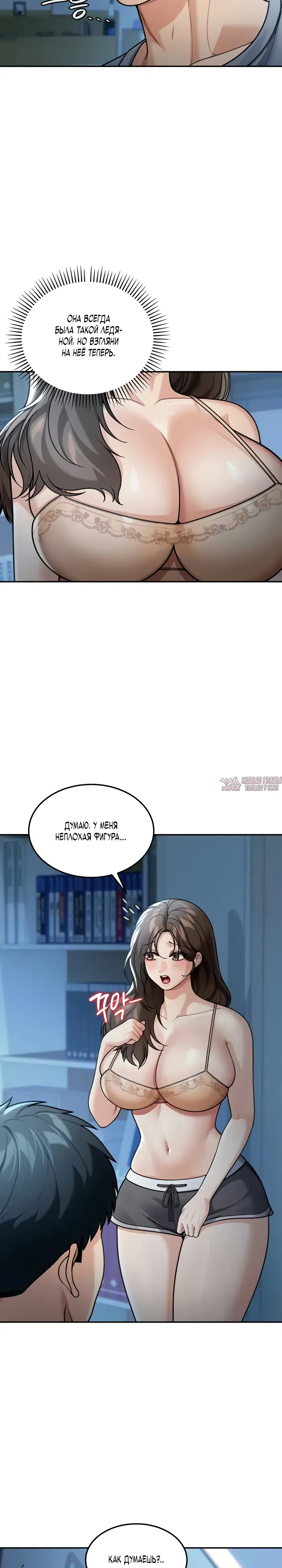 Page 2.000