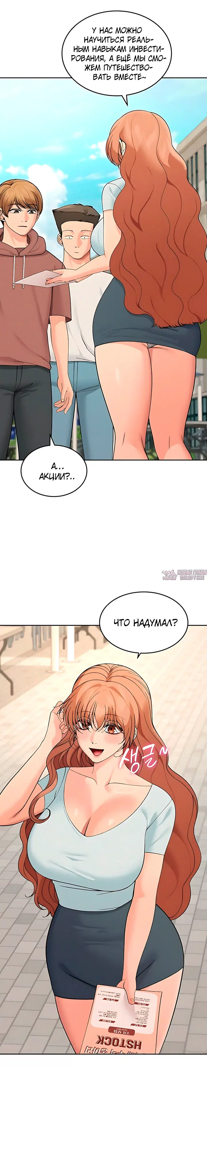 Page 2.000