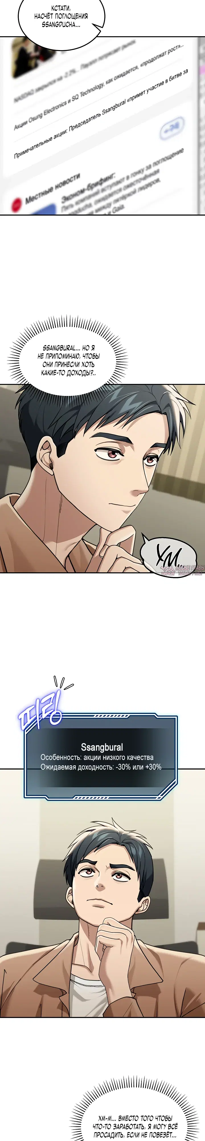 Page 14.000