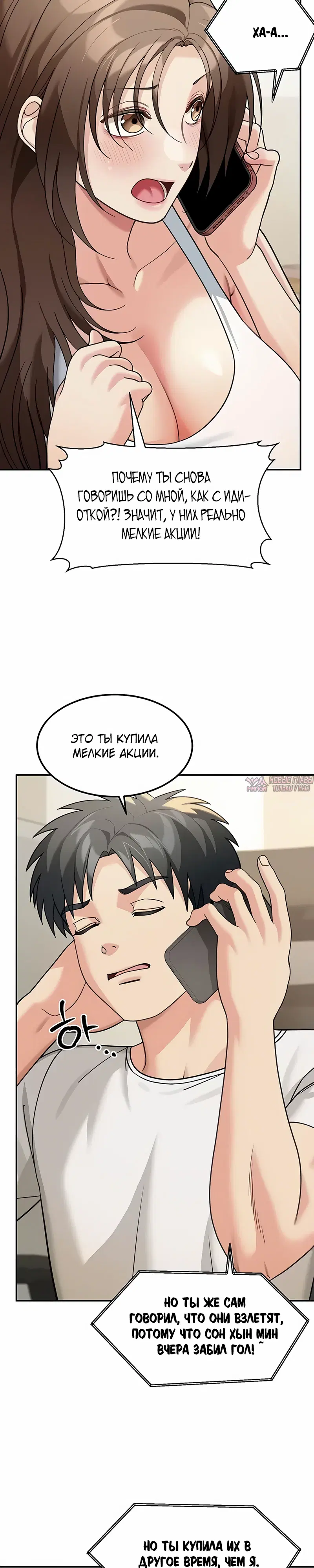 Page 14.000