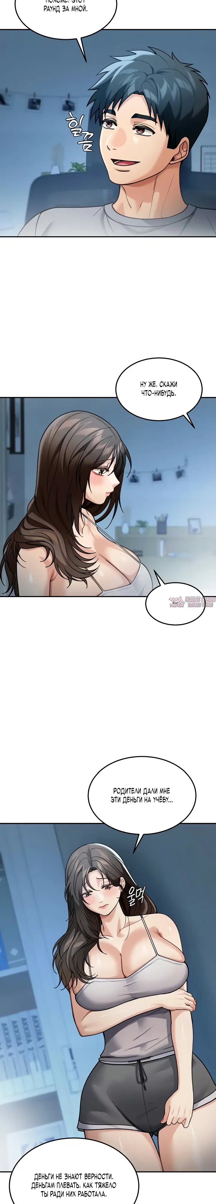Page 15.000