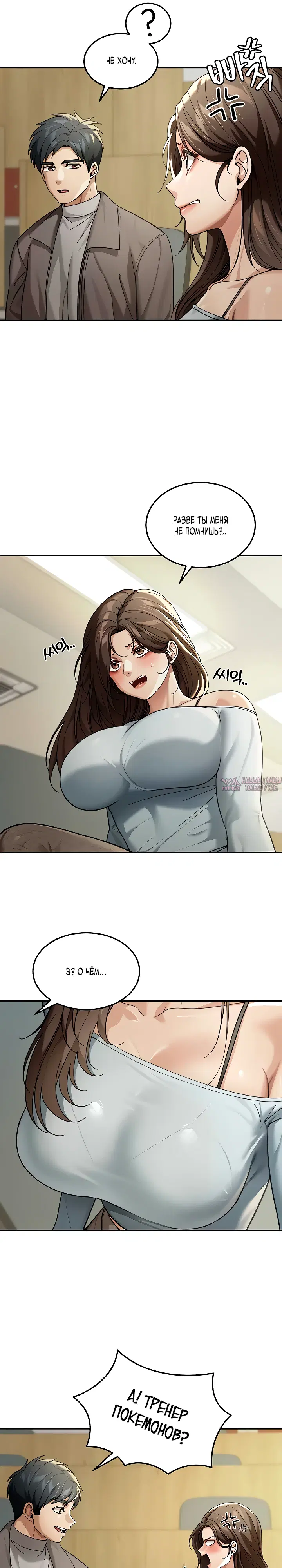 Page 18.000