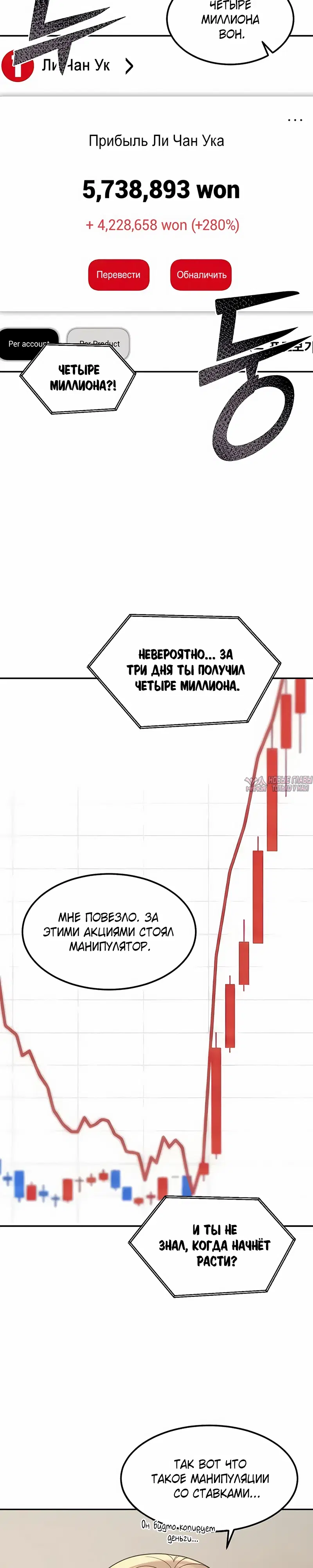 Page 18.000