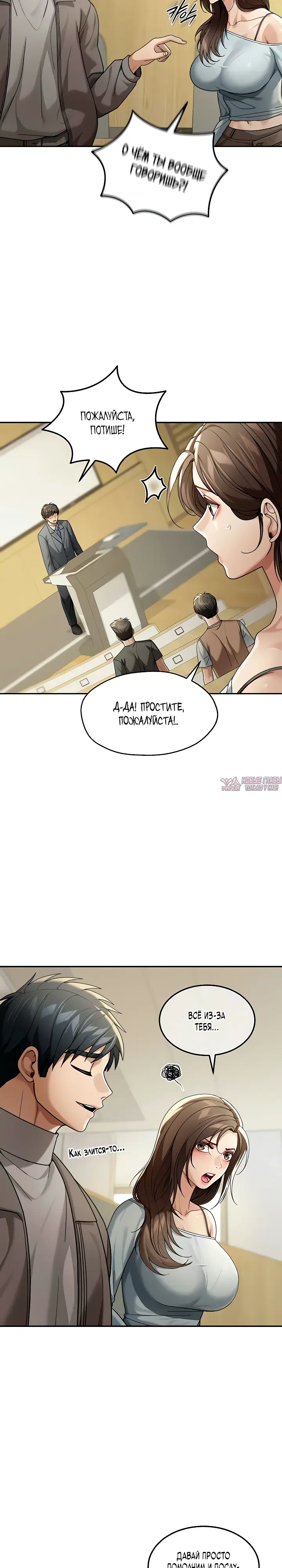 Page 19.000