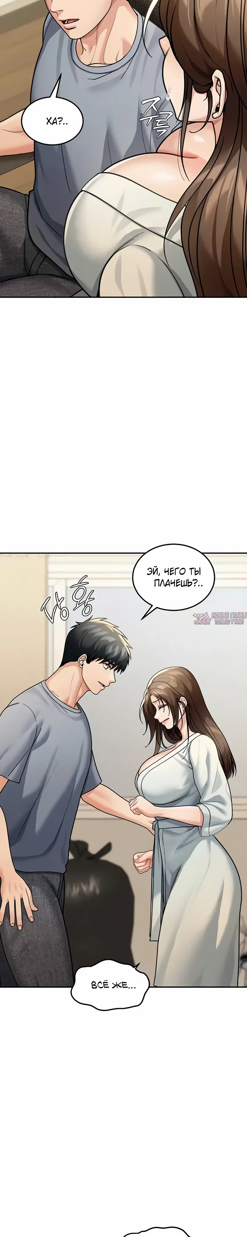 Page 19.000