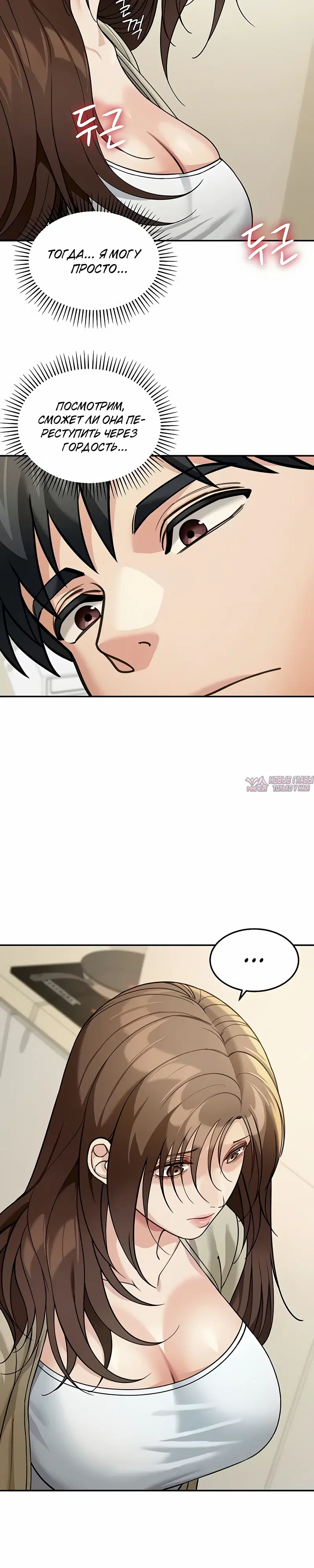 Page 19.000