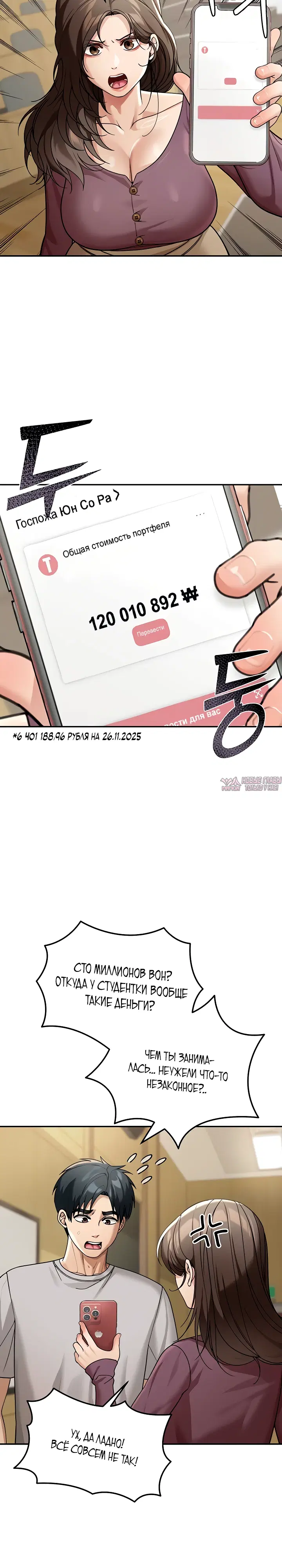 Page 11.000