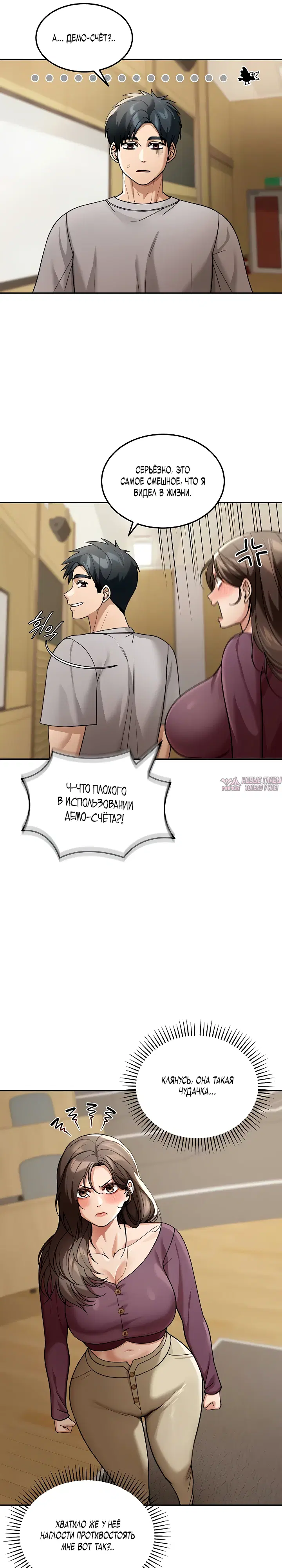 Page 13.000