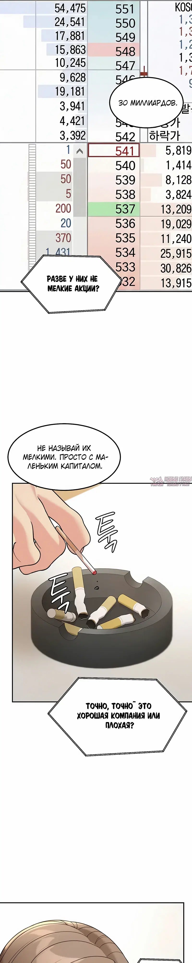 Page 13.000