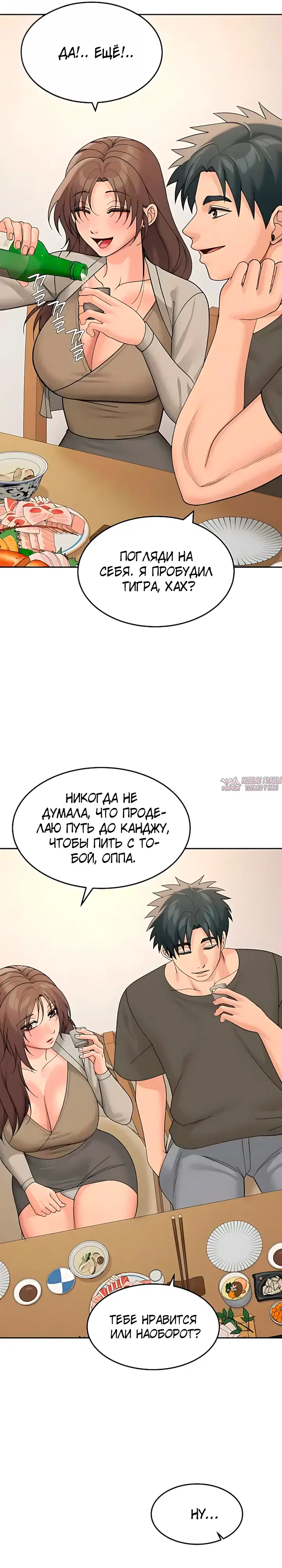 Page 13.000
