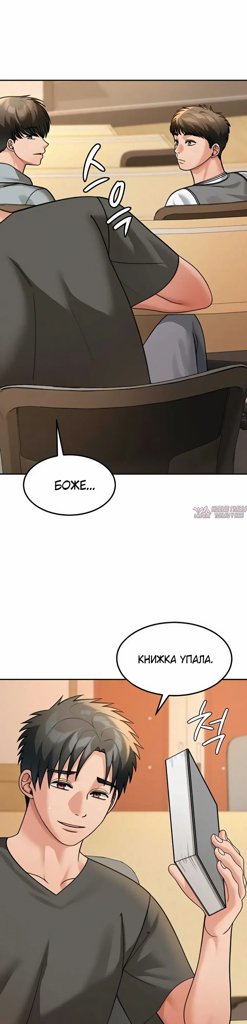 Page 25.000