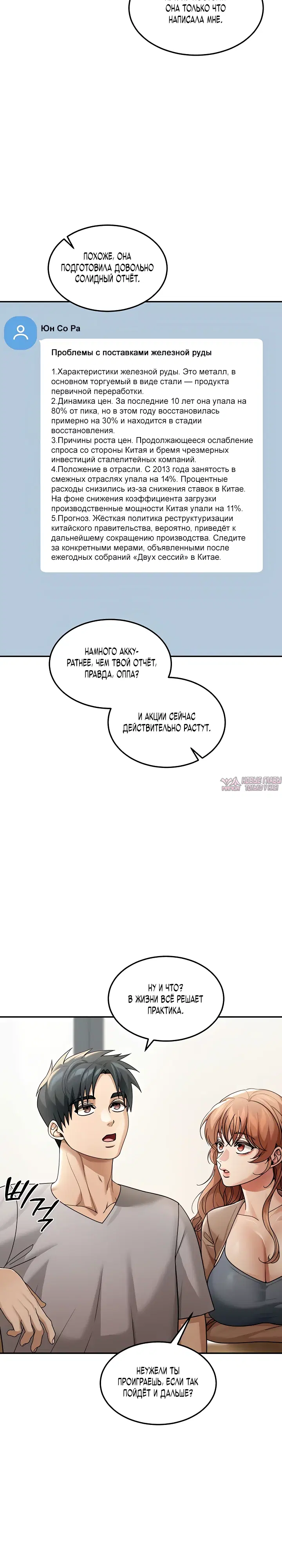 Page 26.000