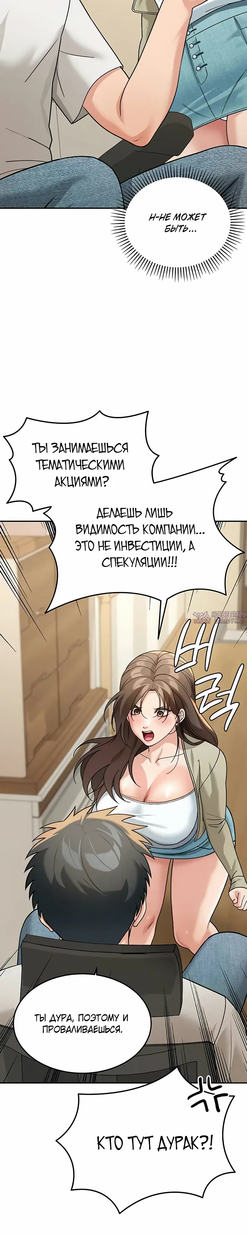 Page 26.000