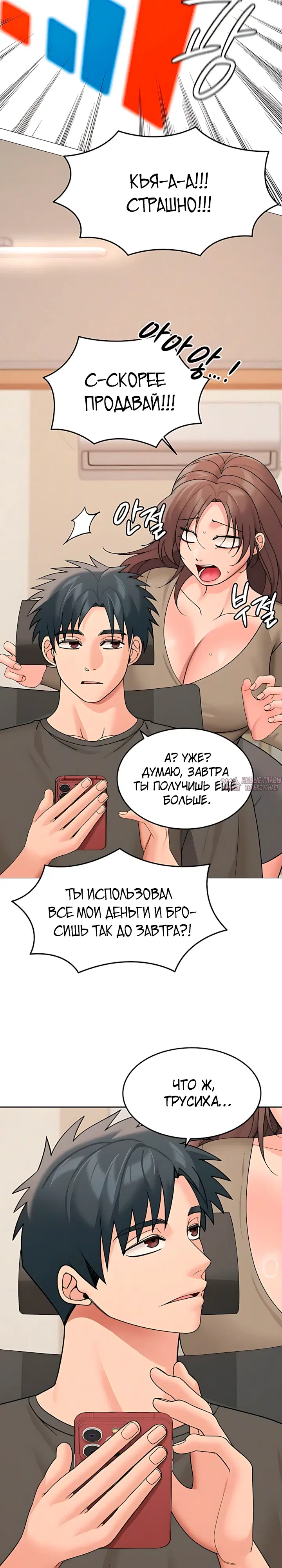 Page 26.000