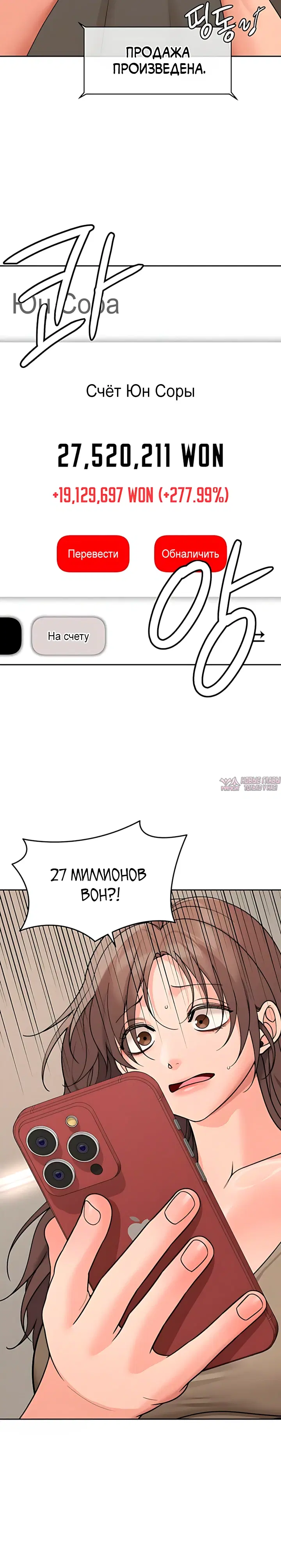 Page 27.000