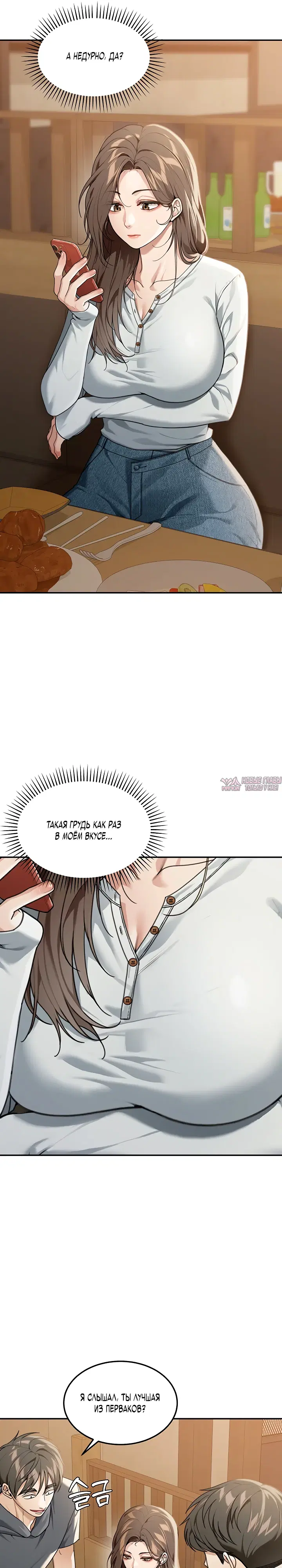 Page 29.000