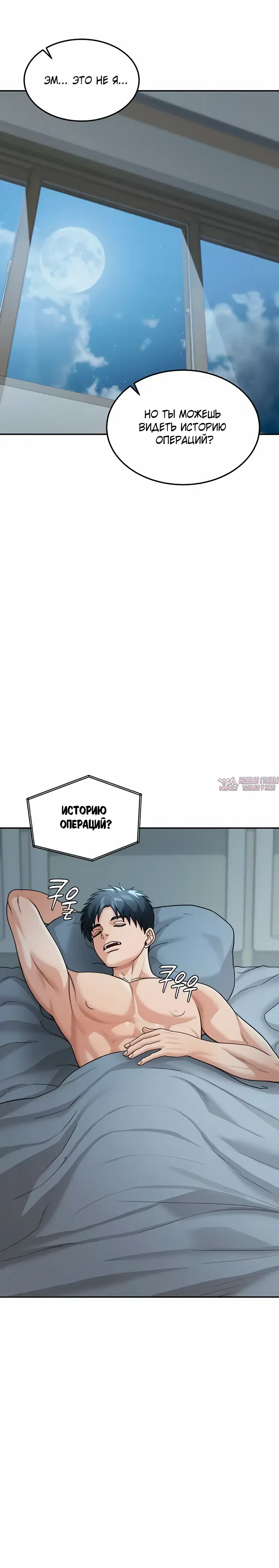 Page 20.000