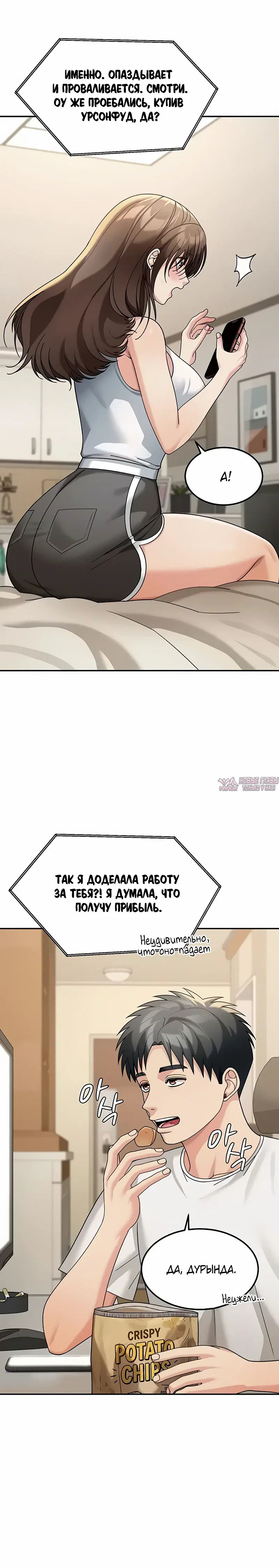 Page 20.000