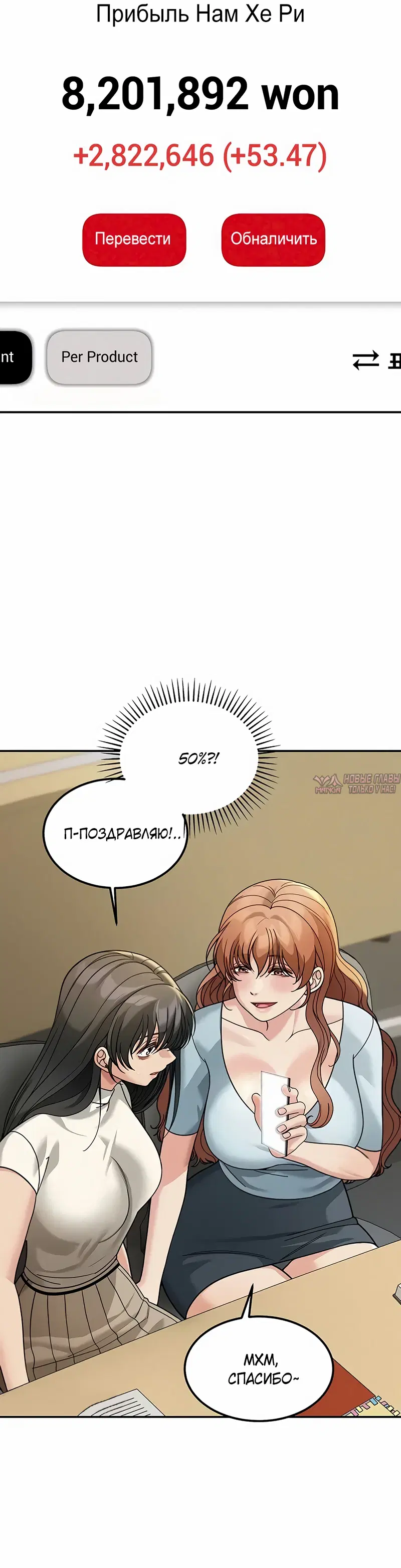 Page 20.000