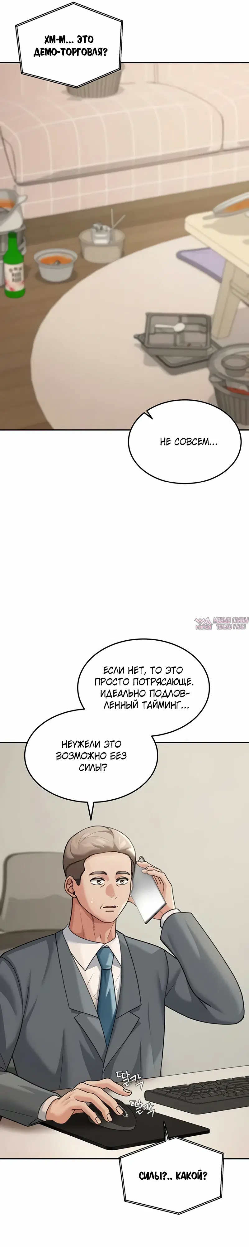 Page 21.000