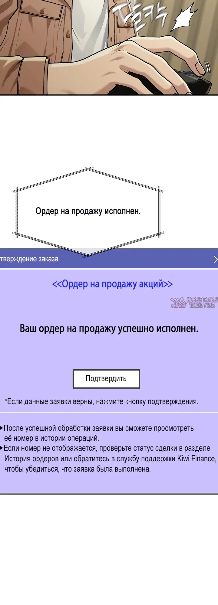 Page 23.000