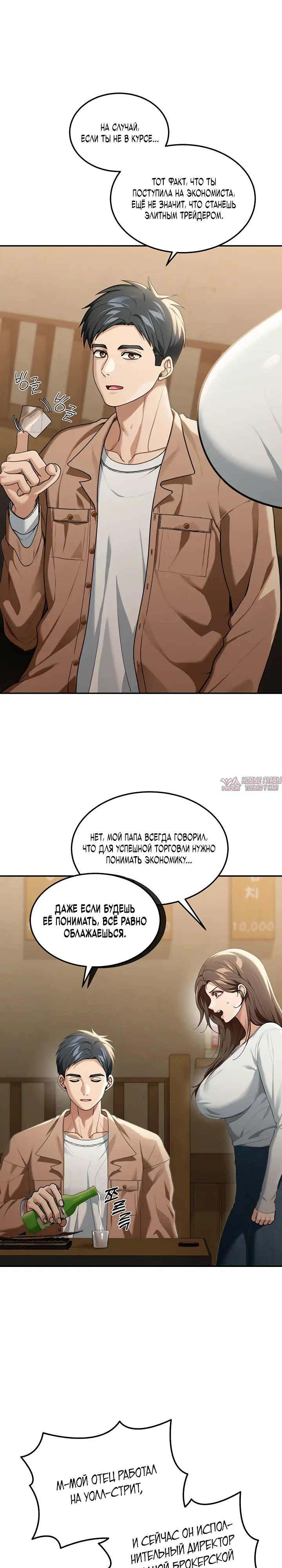 Page 35.000