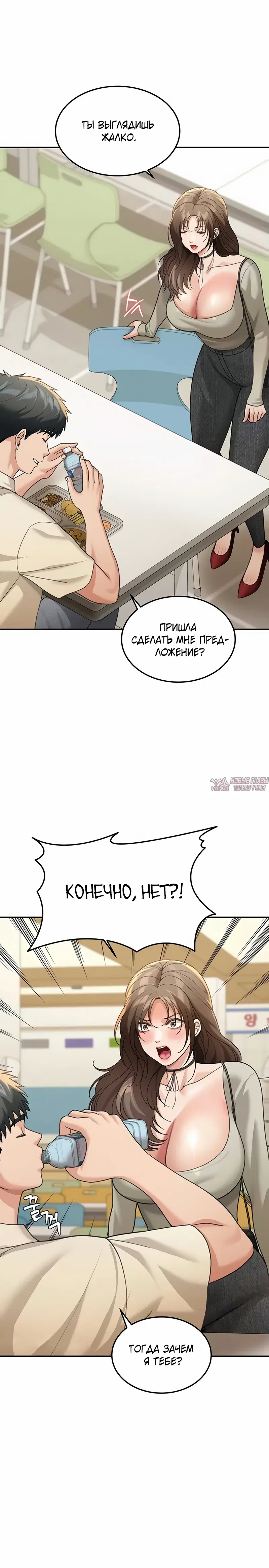 Page 36.000