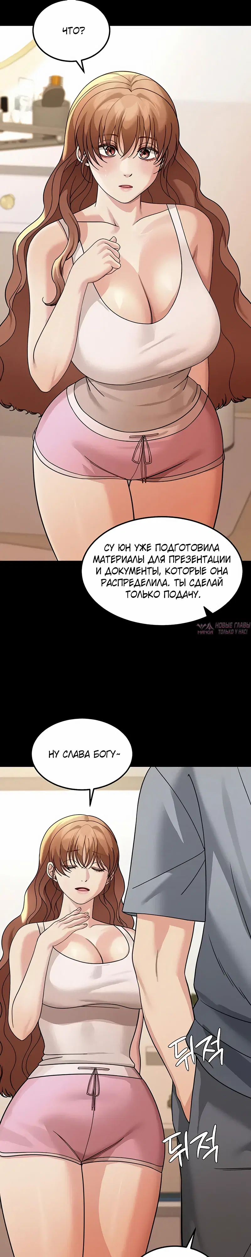Page 37.000