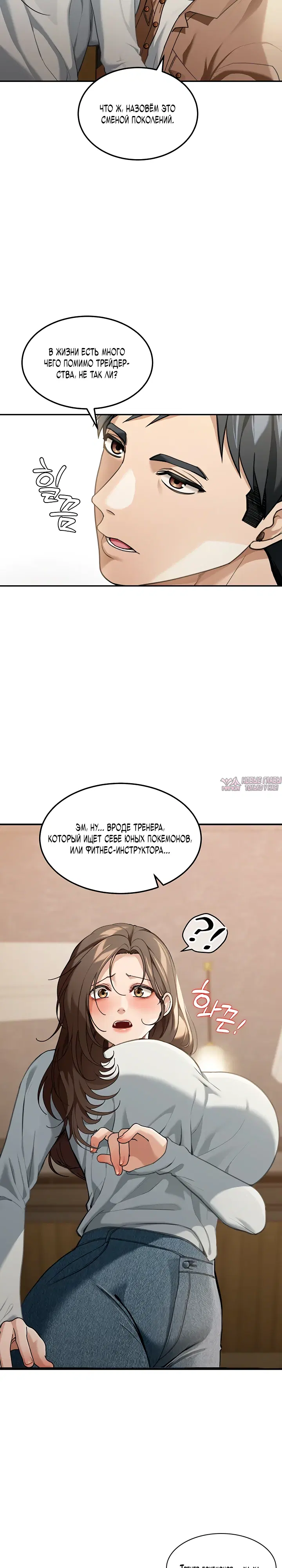 Page 38.000