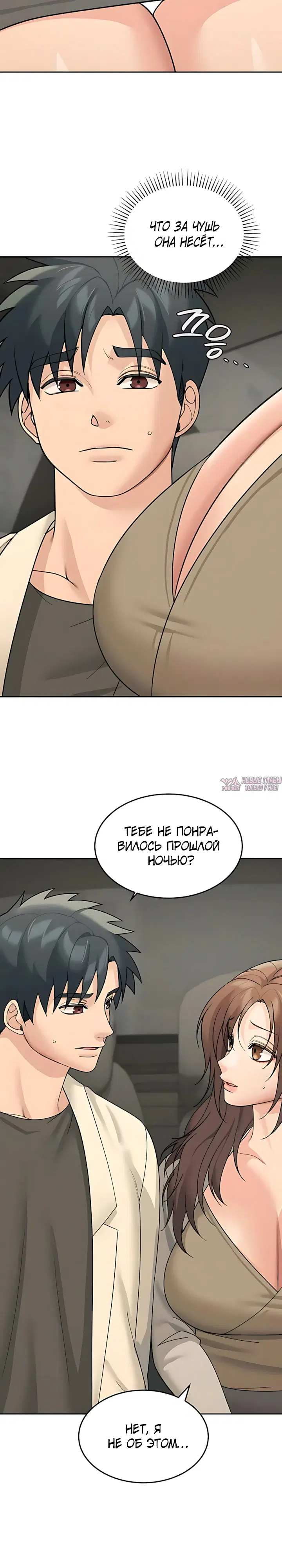 Page 31.000
