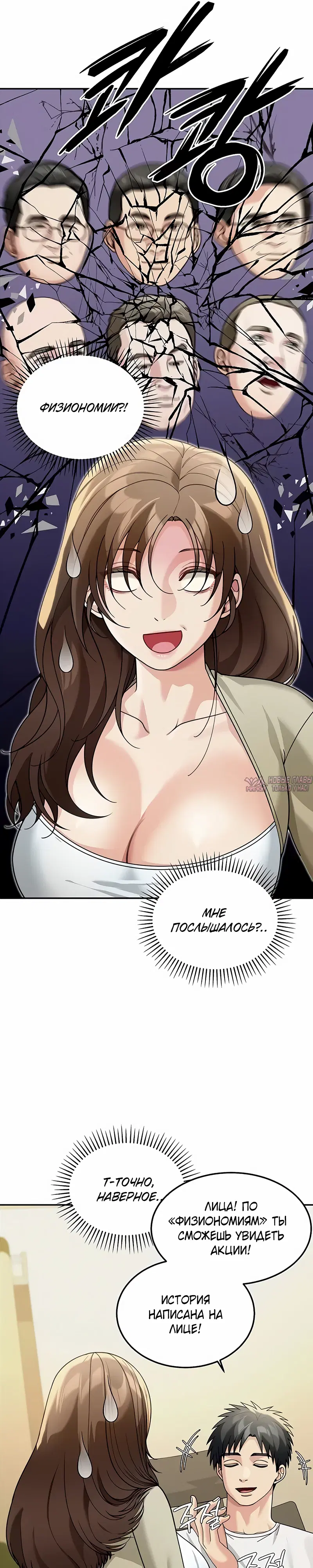 Page 32.000