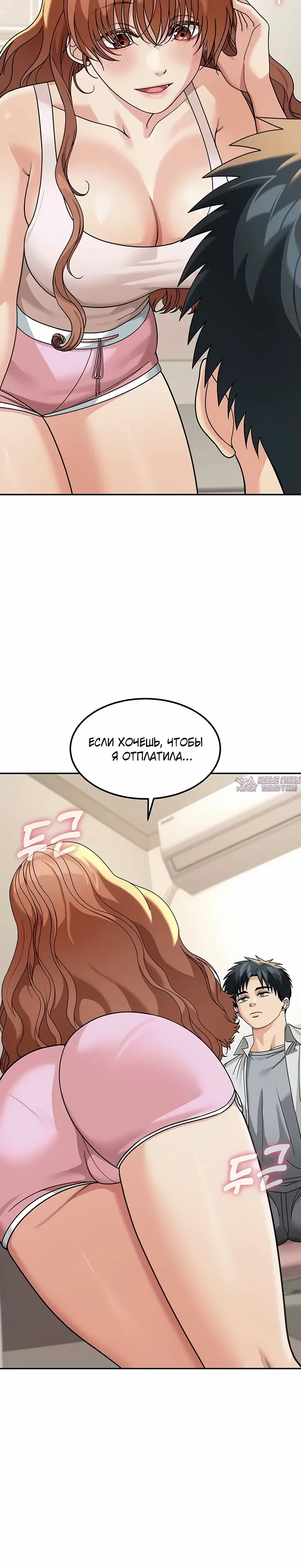 Page 32.000