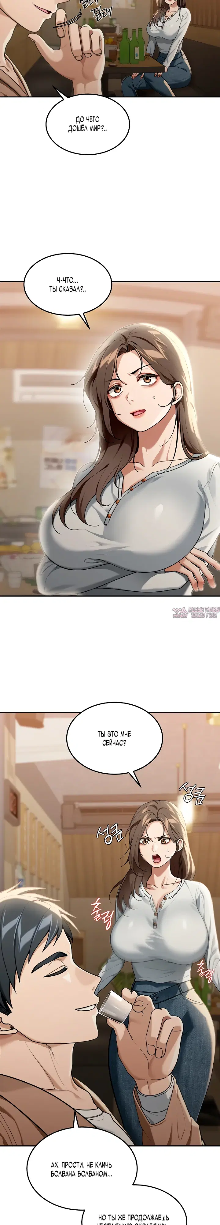 Page 33.000