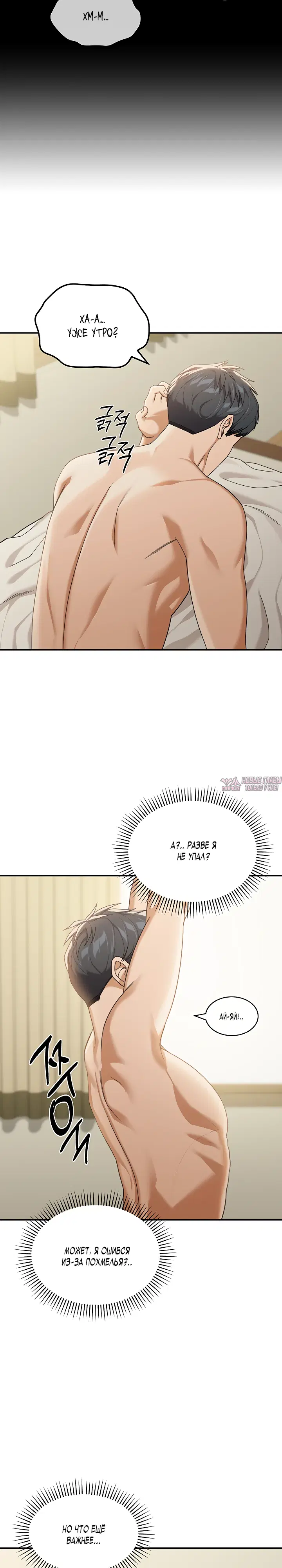 Page 33.000